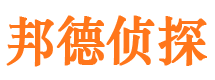 枣强市侦探调查公司